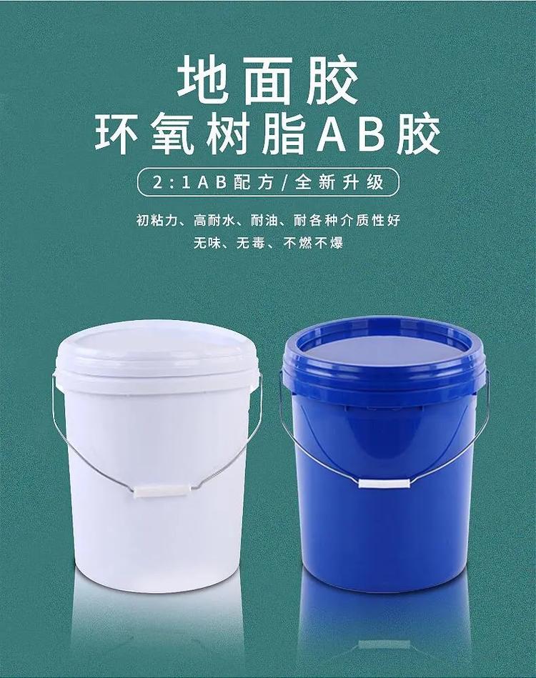 环氧树脂胶凝固后若何拆开 环氧树脂胶凝固后若何拆开 智能家居