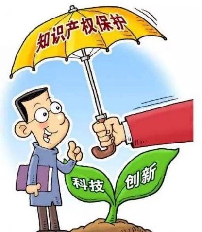 为完善全球常识产权治理体系供献中国力量 智能科技 为完善全球常识产权治理体系供献中国力量 为完善全球常识产权治理体系供献中国力量 智能科技