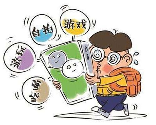 吴明兰代表:立律例范儿童对电子产品的过度运用 互联通信 吴明兰代表:立律例范儿童对电子产品的过度运用 吴明兰代表:立律例范儿童对电子产品的过度运用 互联通信