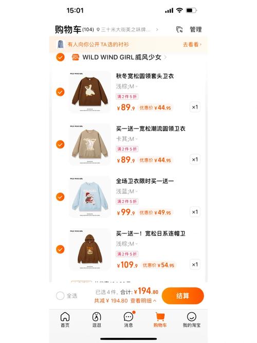 淘宝销量查询对象有哪些？销量多久清零一次？ 淘宝销量查询对象有哪些？销量多久清零一次？ 互联通信