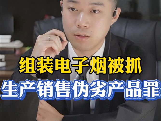 广西南宁查获一路涉案金额超切切元造孽发卖伪劣电子烟案 智能家居 广西南宁查获一路涉案金额超切切元造孽发卖伪劣电子烟案 广西南宁查获一路涉案金额超切切元造孽发卖伪劣电子烟案 智能家居