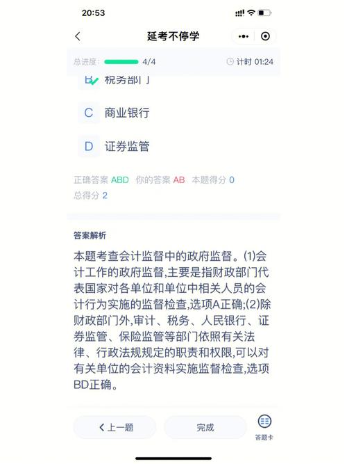 我公司购入一专业软件合同运用刻日五年请问摊销年限若何确定 智能科技 我公司购入一专业软件合同运用刻日五年请问摊销年限若何确定 我公司购入一专业软件合同运用刻日五年请问摊销年限若何确定 智能科技
