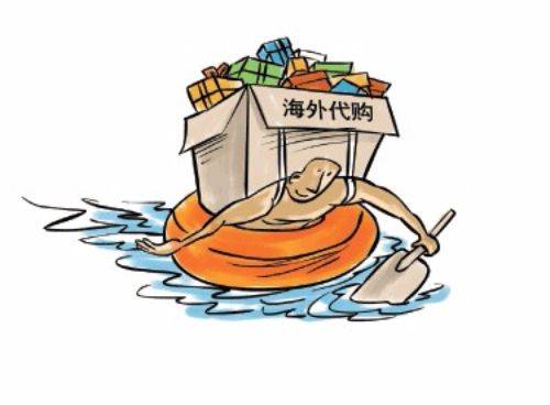 “海外购物”常见司法问题 智能科技 “海外购物”常见司法问题 “海外购物”常见司法问题 智能科技