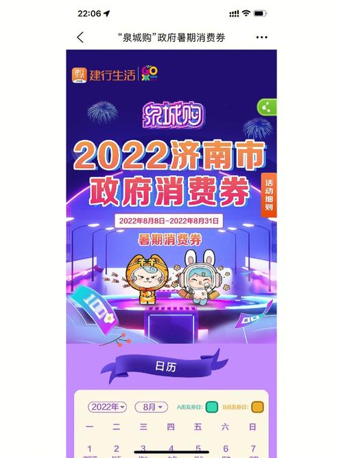 济南1000万元惠平易近消费券来了明天发放附攻略 人工智能 济南1000万元惠平易近消费券来了明天发放附攻略 济南1000万元惠平易近消费券来了明天发放附攻略 人工智能