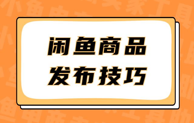 来看看闲鱼的经典电子垃圾们? 智能科技 来看看闲鱼的经典电子垃圾们? 来看看闲鱼的经典电子垃圾们? 智能科技