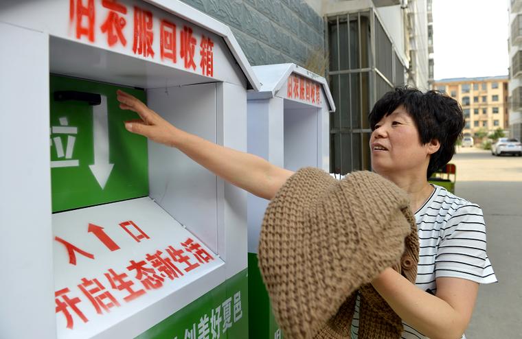 信宜引入智能环保收受接收箱投放旧衣物能换奖励 人工智能 信宜引入智能环保收受接收箱投放旧衣物能换奖励 信宜引入智能环保收受接收箱投放旧衣物能换奖励 人工智能