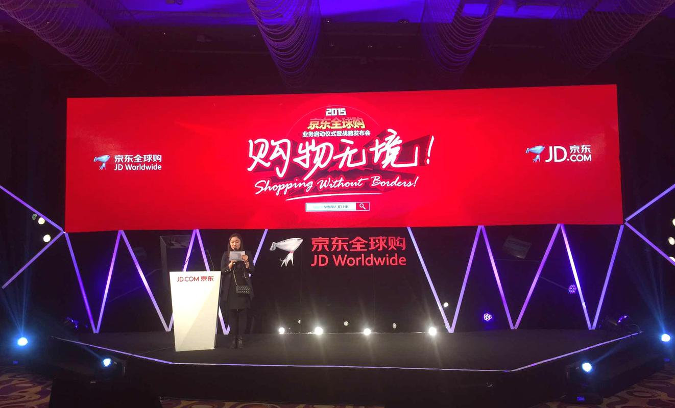 京东的跨境电商来了今天正式上线“全球购”营业 人工智能 京东的跨境电商来了今天正式上线“全球购”营业 京东的跨境电商来了今天正式上线“全球购”营业 人工智能