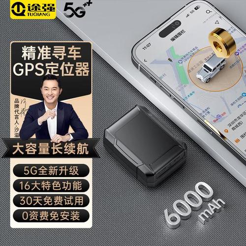从蓝牙到APP全方位解析定位器追踪器与手机的连接方法 智能科技 从蓝牙到APP全方位解析定位器追踪器与手机的连接方法 从蓝牙到APP全方位解析定位器追踪器与手机的连接方法 智能科技