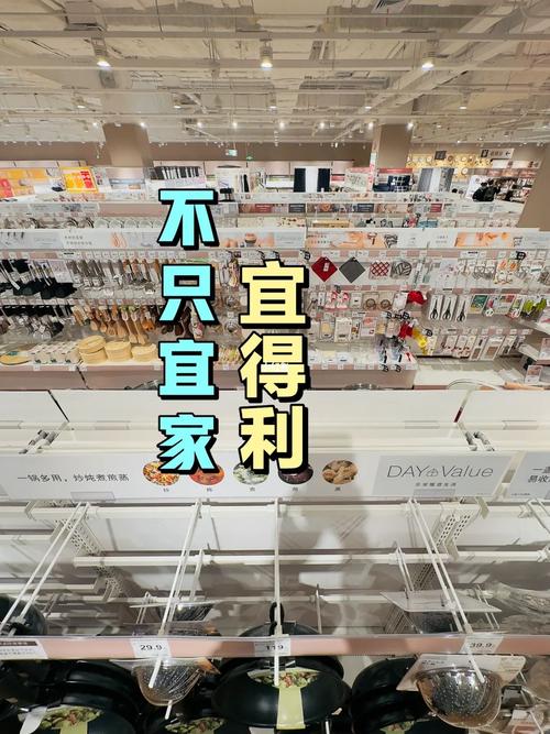 日本版宜家、平价版MUJI这20个爆款好物便宜到没同伙! 人工智能 日本版宜家、平价版MUJI这20个爆款好物便宜到没同伙! 日本版宜家、平价版MUJI这20个爆款好物便宜到没同伙! 人工智能