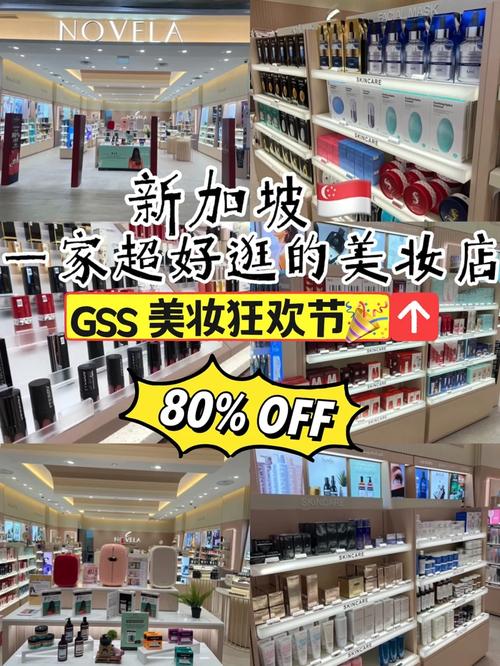 一年一度的新加坡热卖会GSS又来了快准备好血拼吧! 互联通信 一年一度的新加坡热卖会GSS又来了快准备好血拼吧! 一年一度的新加坡热卖会GSS又来了快准备好血拼吧! 互联通信
