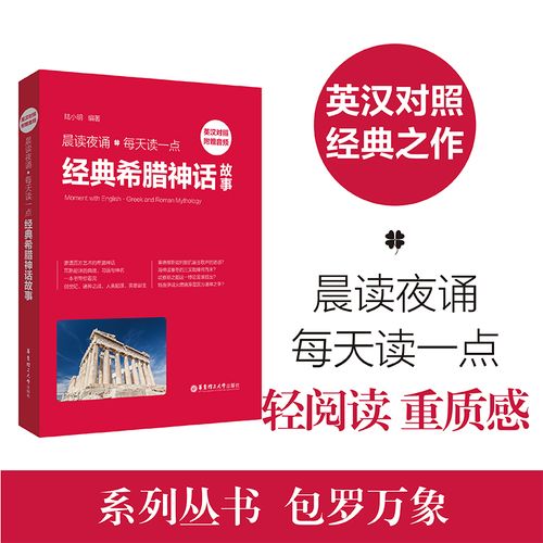 279、晨读夜诵英语小故事(中英比较)“假如我有电子邮箱” 人工智能 279、晨读夜诵英语小故事(中英比较)“假如我有电子邮箱” 279、晨读夜诵英语小故事(中英比较)“假如我有电子邮箱” 人工智能