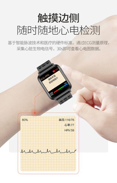 4款适合白叟的智好手表推荐!血压、心率24小时监测比保姆靠谱 互联通信 4款适合白叟的智好手表推荐!血压、心率24小时监测比保姆靠谱 4款适合白叟的智好手表推荐!血压、心率24小时监测比保姆靠谱 互联通信