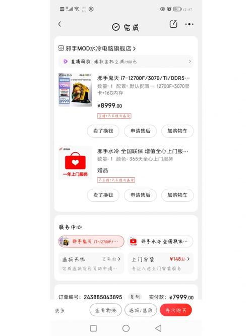 为你跑腿|难堪了!从京东上买的电脑蓝屏快递邮寄送去检修途中又被磕到 智能家居 为你跑腿|难堪了!从京东上买的电脑蓝屏快递邮寄送去检修途中又被磕到 为你跑腿|难堪了!从京东上买的电脑蓝屏快递邮寄送去检修途中又被磕到 智能家居