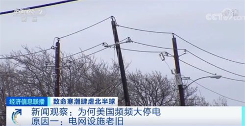 美国镰刀落地0元收购乌克兰全部国企包括能源、基建、电网等 美国镰刀落地0元收购乌克兰全部国企包括能源、基建、电网等 智能家居