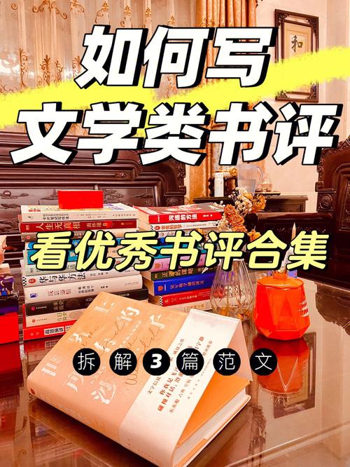 推荐10个国外文学及书评网站 智能科技 推荐10个国外文学及书评网站 推荐10个国外文学及书评网站 智能科技