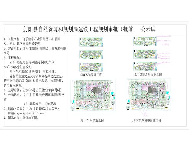 公示 | 上海市始创期创业政策补贴名单(2022年8月) 人工智能 公示 | 上海市始创期创业政策补贴名单(2022年8月) 公示 | 上海市始创期创业政策补贴名单(2022年8月) 人工智能