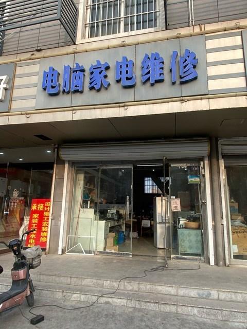 家电维修头部品牌小小师傅入驻哈尔滨 家电维修头部品牌小小师傅入驻哈尔滨 人工智能
