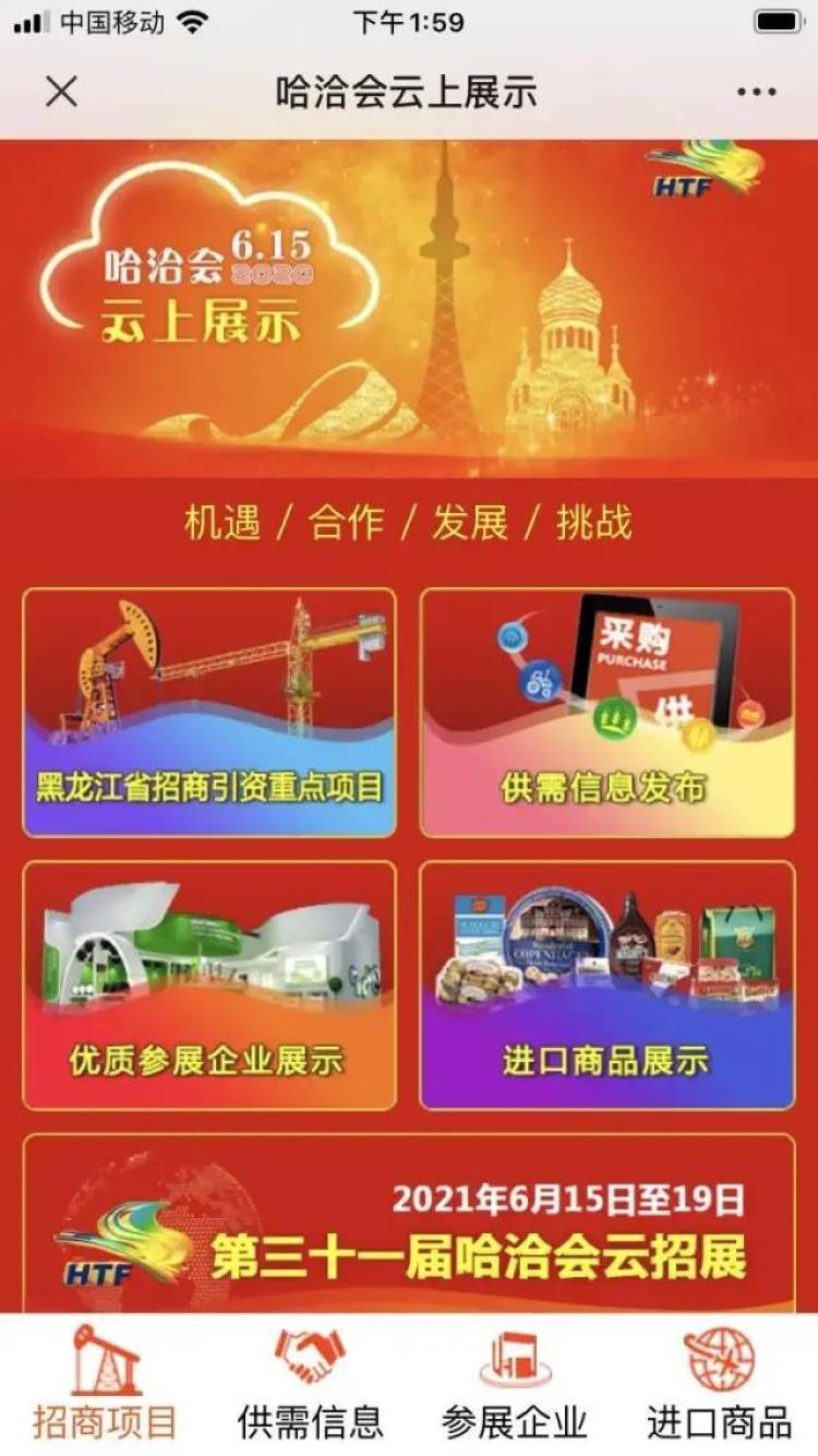抢订单、寻商机!远安助企拓展国际“同伙圈” 人工智能 抢订单、寻商机!远安助企拓展国际“同伙圈” 抢订单、寻商机!远安助企拓展国际“同伙圈” 人工智能