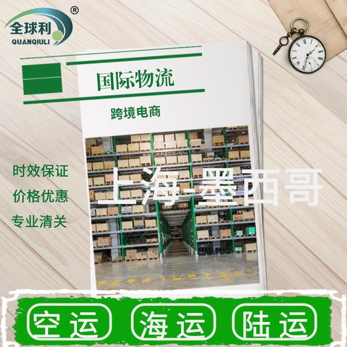跨境电商海外仓（5）：WMS的退货（RMA）功能设计 跨境电商海外仓（5）：WMS的退货（RMA）功能设计 智能科技