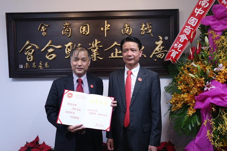 它们在越南、缅甸揭牌！ 它们在越南、缅甸揭牌！ 互联通信