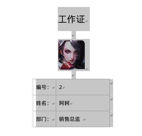 制作100个标签我需要1天同事3分钟就搞定 智能科技 制作100个标签我需要1天同事3分钟就搞定 制作100个标签我需要1天同事3分钟就搞定 智能科技