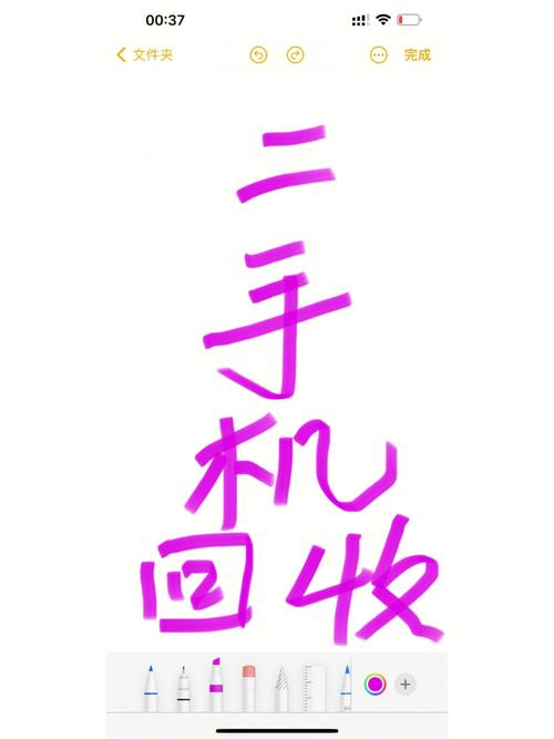 姑苏：二手手机 想说爱你不随意马虎 姑苏：二手手机 想说爱你不随意马虎 人工智能