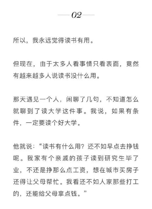 我弟考上了复旦:那些说读书没用的人一定要远离 智能家居 我弟考上了复旦:那些说读书没用的人一定要远离 我弟考上了复旦:那些说读书没用的人一定要远离 智能家居