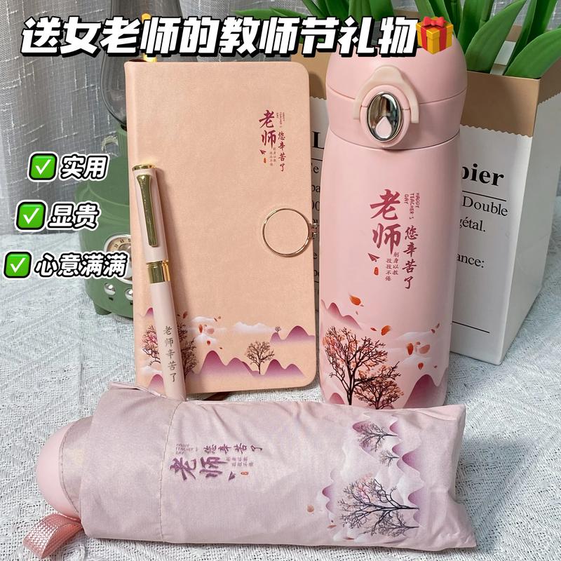 教师节送研究生导师什么礼物?这5样实用又走心跟着买不翻车 智能家居 教师节送研究生导师什么礼物?这5样实用又走心跟着买不翻车 教师节送研究生导师什么礼物?这5样实用又走心跟着买不翻车 智能家居