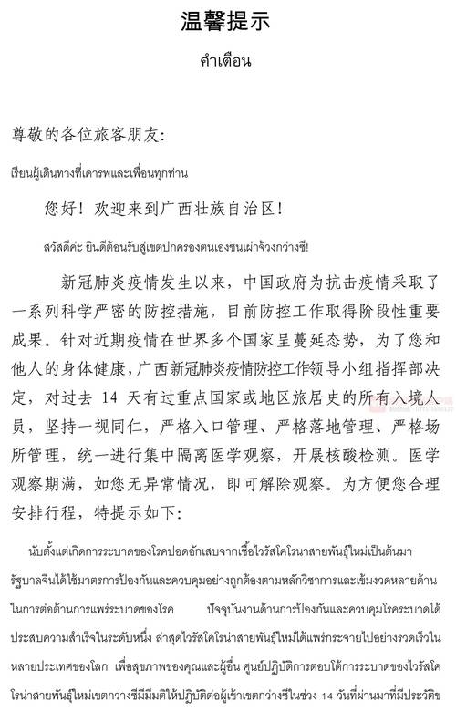 严密晨报 | 162个家电维修电话+507个维修点夏天务必收藏！高温配冰啤、流汗配撸串高温下的生活“越热越夜” 严密晨报 | 162个家电维修电话+507个维修点夏天务必收藏！高温配冰啤、流汗配撸串高温下的生活“越热越夜” 智能科技