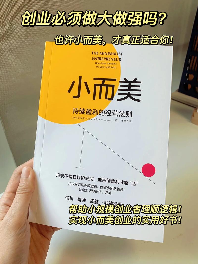 做产品要做小而美不大年夜而全 做产品要做小而美不大年夜而全 互联通信