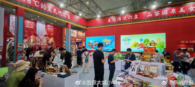 陈阳：发挥电子商务联动四方、畅销产品浸染进一步提高固原农特产品有名度 陈阳：发挥电子商务联动四方、畅销产品浸染进一步提高固原农特产品有名度 互联通信