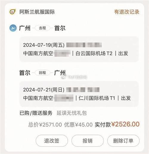 飞猪双11：机票销量超30万件“全球随心租”被抢购 飞猪双11：机票销量超30万件“全球随心租”被抢购 互联通信