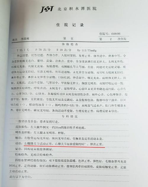 2018最新通辽万能便平易近簿 2018最新通辽万能便平易近簿 智能家居