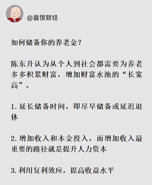 2.6亿老年人背后有什么新商机?| 周末读书 人工智能 2.6亿老年人背后有什么新商机?| 周末读书 2.6亿老年人背后有什么新商机?| 周末读书 人工智能