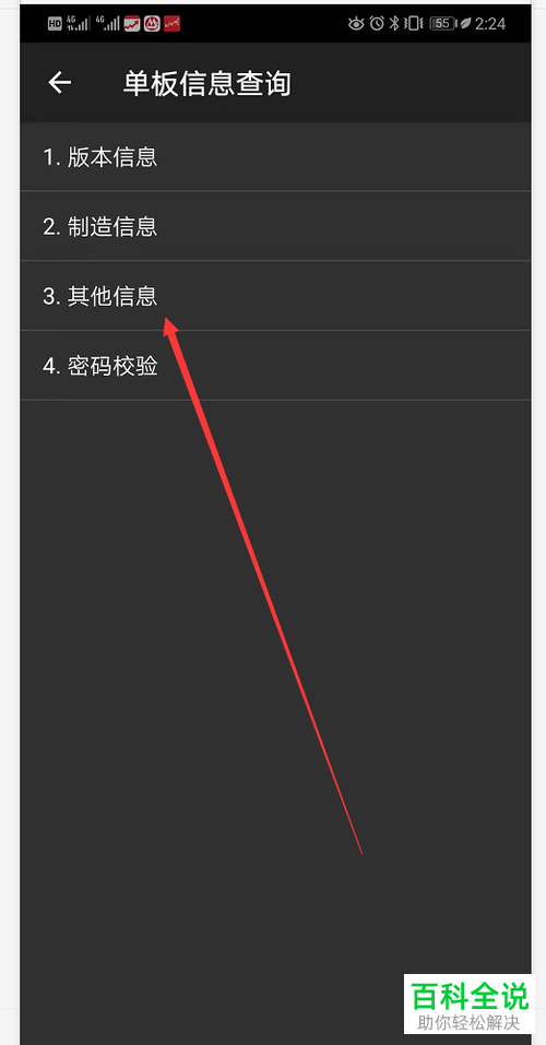 若何查询手机的出厂日期这里教你2招！ 若何查询手机的出厂日期这里教你2招！ 人工智能