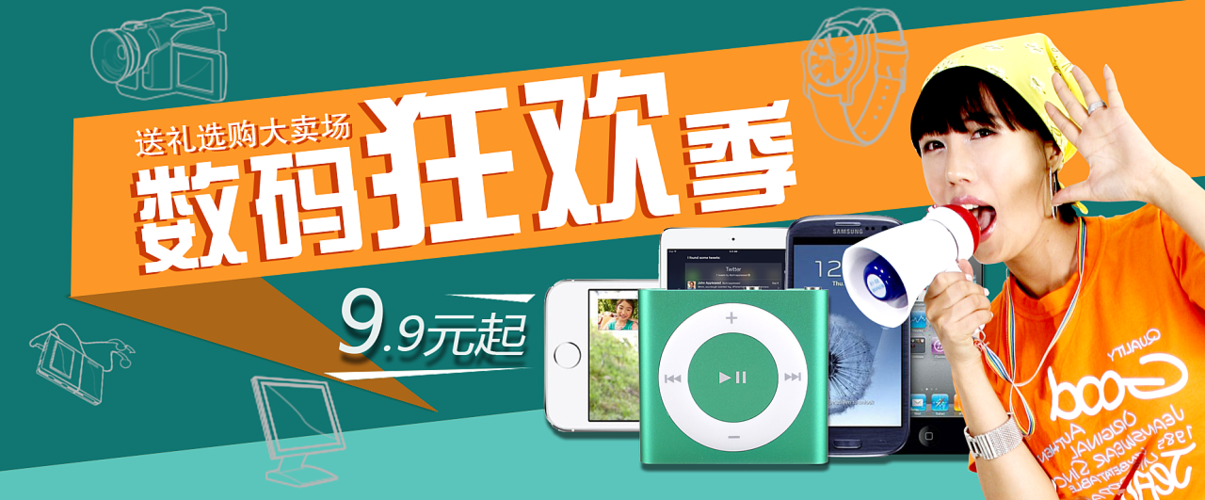 网购潮变革电子产品消费办法 加拿大年夜最大年夜电子卖场倒闭 网购潮变革电子产品消费办法 加拿大年夜最大年夜电子卖场倒闭 互联通信
