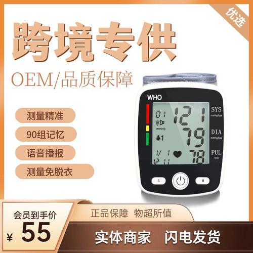 随时掌握血压动向爱尔泰电子血压计让家人健康看得见 随时掌握血压动向爱尔泰电子血压计让家人健康看得见 人工智能