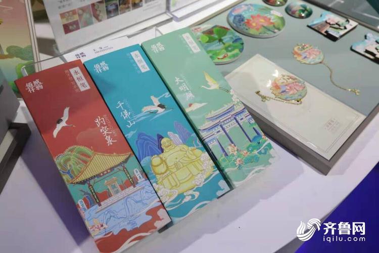 上新了！济南人自己的文创来了！杠赛来 上新了！济南人自己的文创来了！杠赛来 智能家居