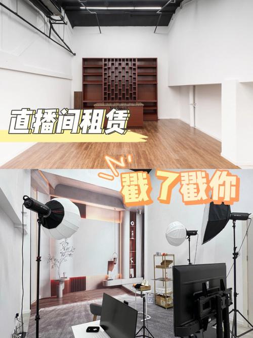 双十一前直播间租不上?上海一家企业建议政府打造“共享直播间” 智能科技 双十一前直播间租不上?上海一家企业建议政府打造“共享直播间” 双十一前直播间租不上?上海一家企业建议政府打造“共享直播间” 智能科技