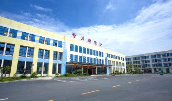 成功逆袭!揭秘奇力新电子”沅陵现象“ 互联通信 成功逆袭!揭秘奇力新电子”沅陵现象“ 成功逆袭!揭秘奇力新电子”沅陵现象“ 互联通信