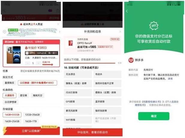 全新机收受接收新选择换换收受接收平台价格领先行业前三 智能家居 全新机收受接收新选择换换收受接收平台价格领先行业前三 全新机收受接收新选择换换收受接收平台价格领先行业前三 智能家居