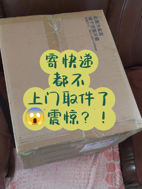 点赞！武进邮政快递包装100%“变绿” 点赞！武进邮政快递包装100%“变绿” 智能科技