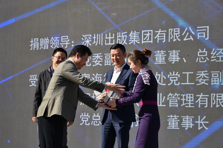 南山书城迎来地铁时代丰富文化活动正在上演 南山书城迎来地铁时代丰富文化活动正在上演 智能科技