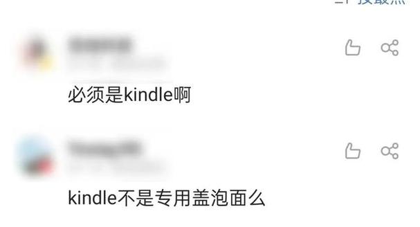 再这样下去你们的电子产品就真的要被玩坏了 智能家居 再这样下去你们的电子产品就真的要被玩坏了 再这样下去你们的电子产品就真的要被玩坏了 智能家居
