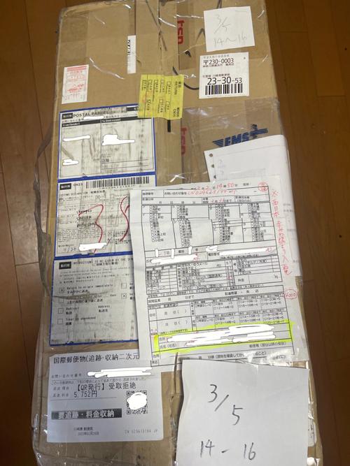 有私人物品想寄回国不知道怎么办?一篇文章教会你 互联通信 有私人物品想寄回国不知道怎么办?一篇文章教会你 有私人物品想寄回国不知道怎么办?一篇文章教会你 互联通信