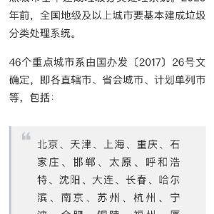 不是段子!阿里刚成立了一家公司叫京西经营范围含电子产品发卖 智能科技 不是段子!阿里刚成立了一家公司叫京西经营范围含电子产品发卖 不是段子!阿里刚成立了一家公司叫京西经营范围含电子产品发卖 智能科技