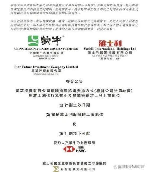 得润电子激进并购隐患 得润电子激进并购隐患 智能家居