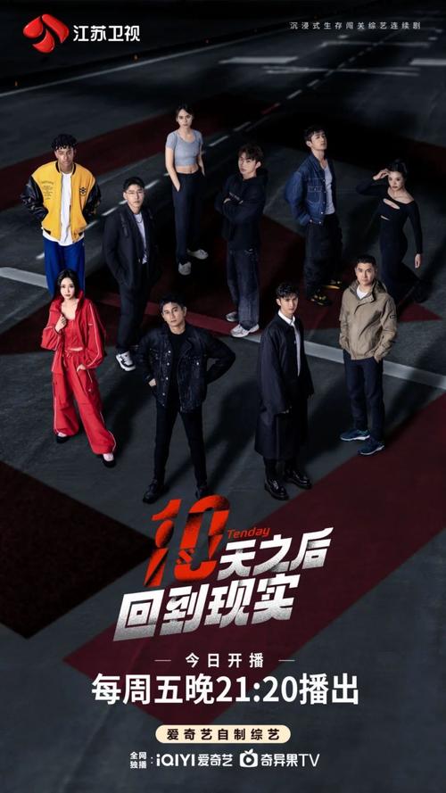 综艺连续剧《十天之后回到现实》上线39位闯关者断网“求生” 智能家居 综艺连续剧《十天之后回到现实》上线39位闯关者断网“求生” 综艺连续剧《十天之后回到现实》上线39位闯关者断网“求生” 智能家居