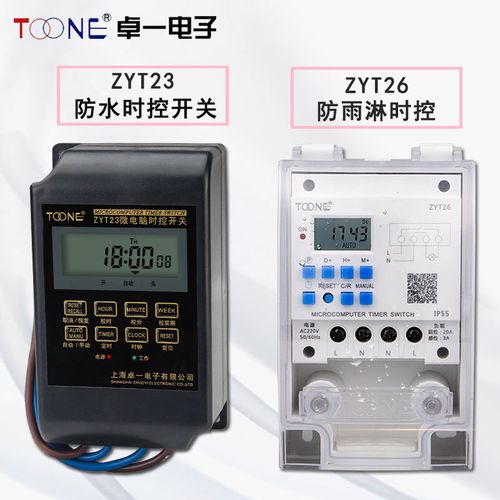 卓一ZYT23时控开关产品介绍 卓一ZYT23时控开关产品介绍 卓一 人工智能 卓一ZYT23时控开关产品介绍 卓一ZYT23时控开关产品介绍 卓一 卓一ZYT23时控开关产品介绍 卓一ZYT23时控开关产品介绍 卓一 人工智能