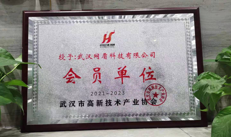 会员单位 | 太原市森奥标识设计制作有限公司 智能家居 会员单位 | 太原市森奥标识设计制作有限公司 会员单位 | 太原市森奥标识设计制作有限公司 智能家居